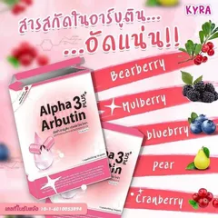 Viên Kích Trắng Toàn Thân Alpha Arbutin 3 Plus Thái Lan - Dưỡng Da Sáng Hồng Từ Bên Trong, Hộp 10 Viên
