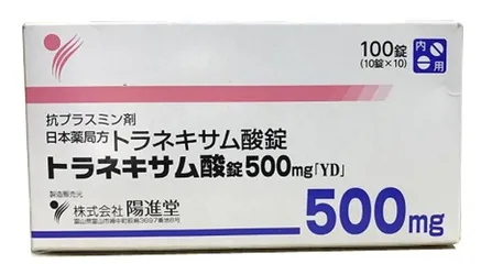 Viên Uống Trắng Da Transamin 500mg Nhật Bản - Hỗ Trợ Giảm Nám, Làm Sáng Da, 100 Viên Chống Oxy Hóa Từ Vitamin C & L-Cysteine