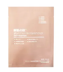 Mặt Nạ Nhau Thai Cừu Rwine Beauty - Tế Bào Gốc Dưỡng Da Chống Lão Hóa, Trắng Sáng, Phù Hợp Mọi Loại Da