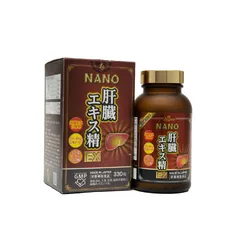 Viên Uống Giải Độc Gan Nano Liver Hydrolyzate EX 330 Viên - Hỗ Trợ Bảo Vệ Chức Năng Gan Từ Thương Hiệu Nichiei Bussan Nhật Bản