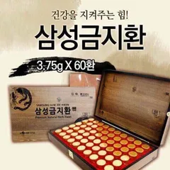 An Cung Ngưu Hoàng Hoàn Hộp Gỗ Samsung GumJeeHwan 60 Viên - Bổ Khí, Hỗ Trợ Tuần Hoàn, Tăng Cường Trí Nhớ Cho Người Trên 30 Tuổi