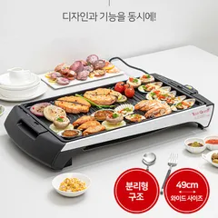 Vỉ Nướng Điện Tiger Queen KEC-0202G - Công Nghệ Chống Dính, 5 Mức Nhiệt Độ, Sản Xuất Tại Hàn Quốc, Tiết Kiệm Điện, Dễ Dàng Vệ Sinh