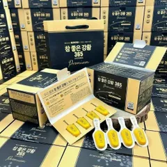 Tinh Nghệ Nano 365 Curcumin Premium Ji Chang-Wook Version Hộp 32 Tép - Hỗ Trợ Tiêu Hóa, Giảm Mụn, Làm Đẹp Da, Xuất Xứ Hàn Quốc