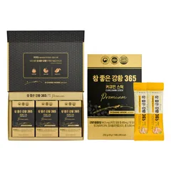 Thạch Nghệ Collagen Nano 365 Curcumin Vị Xoài Hàn Quốc - Hỗ Trợ Tiêu Hóa - Hộp 30 Thanh Giúp Làm Đẹp Da và Tăng Cường Sức Khỏe