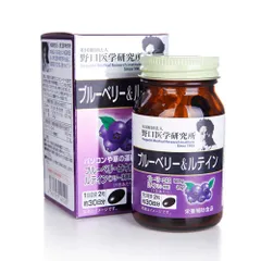 Viên uống bổ mắt Noguchi Blueberry Lutein - Hỗ trợ thị lực và bảo vệ mắt từ chiết xuất việt quất, 30 viên Nhật Bản