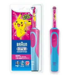 Bàn chải đánh răng điện trẻ em Oral-B Stages - Pikachu, thiết kế chống thấm nước, 2 phút hẹn giờ, giúp răng trẻ khỏe mạnh tự tin