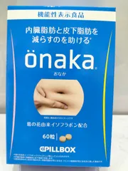 Viên Uống Giảm Mỡ Bụng Onaka Pillbox Nhật Bản - 60 Viên Hỗ Trợ Thon Gọn Vòng Eo, Làm Đẹp Da, Giảm Lão Hóa