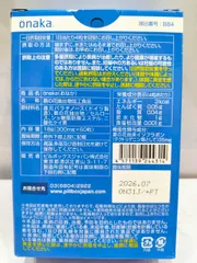 Viên Uống Giảm Mỡ Bụng Onaka Pillbox Nhật Bản - 60 Viên Hỗ Trợ Thon Gọn Vòng Eo, Làm Đẹp Da, Giảm Lão Hóa