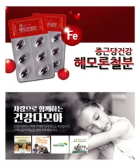 Viên uống bổ sung sắt Hemoron Chong Kun Dang Hàn Quốc - 120 viên giải pháp tăng cường sức khỏe cho phụ nữ và thanh thiếu niên thiếu sắt