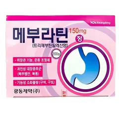 Viên uống hỗ trợ giảm đau dạ dày Kwangdong Hàn Quốc - Hộp 200 viên, giảm nhanh đau dạ dày, ợ hơi, đầy bụng, hiệu quả cao.