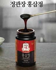 Cao Hồng Sâm KGC Cheong Kwan Jang Global Extract 240g - Tinh Chất Hàn Quốc Tăng Cường Sức Khỏe và Đẹp Da