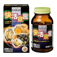 Viên Uống Hàu Nghệ Orihiro 180 Viên - Hỗ Trợ Sinh Lý Nam, Tăng Cường Miễn Dịch, Giảm Mệt Mỏi, Cải Thiện Sức Khỏe Tổng Thể