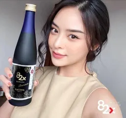 Nước Uống Nhau Thai Placenta 82x Sakura Premium 450000mg - Tinh Chất Collagen Chống Lão Hóa Da Cho Phụ Nữ 25+