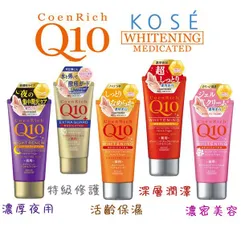 Kem Dưỡng Da Tay Coenrich Q10 Kose 80g - Chăm Sóc Da Mềm Mại, Trắng Mịn Từ Nhật Bản