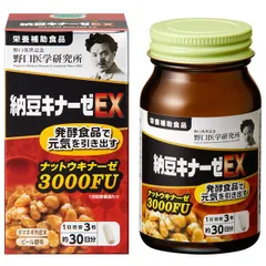 Viên uống Nattokinase 3000Fu Noguchi Nhật Bản - Hỗ trợ tim mạch, tăng cường lưu thông máu, phòng ngừa tai biến, giảm căng thẳng