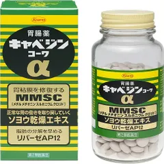 Viên uống hỗ trợ tiêu hóa Kowa Kyabejin MMSC 300 viên - Giải pháp cho dạ dày khó chịu, ợ chua, buồn nôn, ăn không tiêu