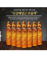 Tinh Chất Sâm Núi Cheon Jong Hàn Quốc - Hộp 30 Ống x 20ml - Hỗ Trợ Tăng Cường Sức Khỏe, Phục Hồi Nhanh Chóng, Chống Mệt Mỏi