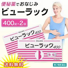Viên Uống Detox Nhuận Tràng Kokando 400 Viên - Hỗ Trợ Tiêu Hóa Tự Nhiên, Giảm Đầy Bụng và Tắc Nghẽn, Xuất Xứ Nhật Bản