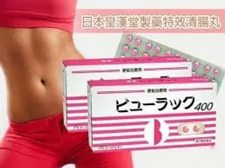 Viên Uống Detox Nhuận Tràng Kokando 400 Viên - Hỗ Trợ Tiêu Hóa Tự Nhiên, Giảm Đầy Bụng và Tắc Nghẽn, Xuất Xứ Nhật Bản