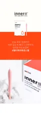 Gel Vệ Sinh Vùng Kín Wettrust Inner Disposable Multicare Essence - Dưỡng Ẩm, Kháng Khuẩn, Thoải Mái Cho Phụ Nữ 1.7g
