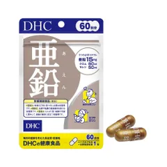 Viên uống bổ sung Kẽm DHC Zinc 60 ngày - Hỗ trợ sức khỏe da và tóc - Sản phẩm từ Nhật Bản, 60 viên