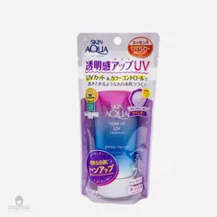 Kem Chống Nắng Skin Aqua Tone Up UV Essence Lavender 80g - Chống Nắng SPF50+, Nâng Tông Da, Dưỡng Ẩm, Phù Hợp Trang Điểm