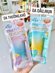 Kem Chống Nắng Skin Aqua Tone Up UV Essence Lavender 80g - Chống Nắng SPF50+, Nâng Tông Da, Dưỡng Ẩm, Phù Hợp Trang Điểm