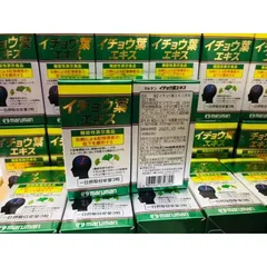 Viên Uống Bổ Não Maruman DHA Ginkgo 100 Viên - Tăng Cường Trí Nhớ, Tập Trung, Hỗ Trợ Lưu Thông Máu Não Nhật Bản