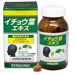 Viên Uống Bổ Não Maruman DHA Ginkgo 100 Viên - Tăng Cường Trí Nhớ, Tập Trung, Hỗ Trợ Lưu Thông Máu Não Nhật Bản