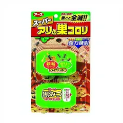 Hộp Diệt Kiến Nhật Bản Super Koroki - Vỉ 2 Hộp An Toàn, Hiệu Quả Tiêu Diệt Tổ Kiến, Giữ Sạch Nhà Cửa