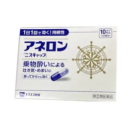 Viên uống chống say tàu xe Anerol 10 viên - Giải pháp hiệu quả từ Nhật Bản cho chuyến đi không say tàu xe