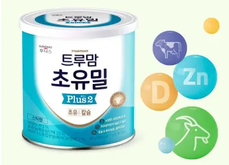 Sữa Non Ildong Hàn Quốc Cho Bé 0-9 Tuổi - Bổ Sung Dinh Dưỡng, Tăng Cường Sức Đề Kháng và Phát Triển Chiều Cao Tối Đa