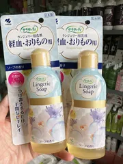 Combo 2 chai nước giặt đồ lót Lingerie Soap 120ml + 120ml