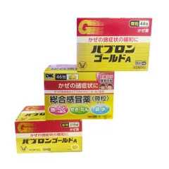 Viên Uống Giải Cảm Cúm Taisho Paburon Nhật Bản - Hỗ Trợ Giảm Triệu Chứng Ho, Nghẹt Mũi, Ê Đau, Dễ Uống, Thích Hợp Cho Người Lớn Và Trẻ Em