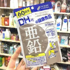 Combo Viên uống DHC Vitamin C và Kẽm ngừa mụn Mờ thâm 60 Ngày - Làm đẹp da và cải thiện tình trạng mụn