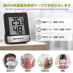 Nhiệt Ẩm Kế Điện Tử Cao Cấp Thermopro TP49 - Thông Minh, Đo Nhiệt Độ & Độ Ẩm Chính Xác, Thiết Kế Nhật Bản, Màn Hình LCD Thân Thiện