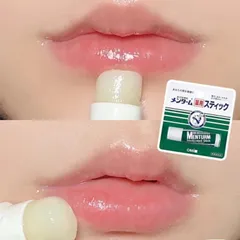 Son Dưỡng Môi Omi Menturm 4g - Chống Nứt Nẻ, Dưỡng Ẩm, Không Màu, Dùng Hàng Ngày, Sản Phẩm Nhật Bản, Dành Cho Da Nhạy Cảm