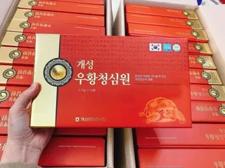An Cung Ngưu Hoàng Hoàn Nonghyup Hàn Quốc - Hỗ trợ sức khỏe & điều hòa huyết áp, Hộp 10 viên thiên nhiên hữu cơ