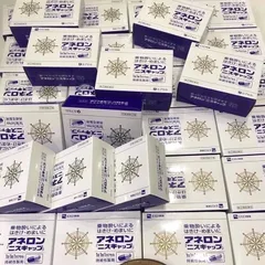 Viên uống hỗ trợ chống say tàu xe Anerol Nhật Bản - Giúp tỉnh táo, không buồn nôn, hiệu quả 24h, Hộp 10 viên