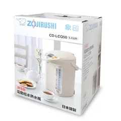 Bình Thủy Điện Tử Zojirushi CD-LCQ50 5.0L - Thiết Kế Sang Trọng, Chức Năng Nấu Khử Clo, Điều Khiển LCD, An Toàn Sử Dụng