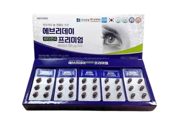 Viên uống bổ mắt Hanmi Everyday Vitamin A Premium 120 viên - Tăng cường sức khỏe mắt, giảm mỏi mắt, hỗ trợ thị lực cho mọi lứa tuổi