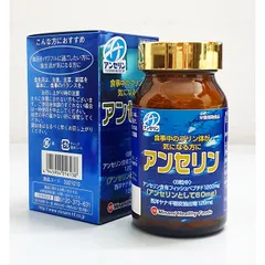 Viên uống hỗ trợ giảm Gút Anserinse Minami 240 viên Nhật Bản