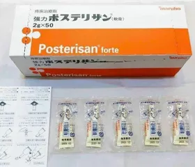 Kem Bôi Co Búi Trĩ Posterisan Forte Maruho - Hỗ Trợ Giảm Đau Ngứa Sưng Viêm Hậu Môn (5 Ống)