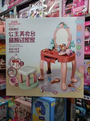 Bộ Đồ Chơi Bàn Trang Điểm Có Ghế Ngồi 678-2 - Kèm Hiệu Ứng Đèn Âm Thanh Cho Bé Tạo Dáng Và Sáng Tạo