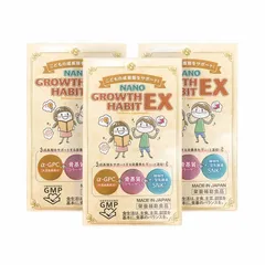 Viên uống tăng chiều cao và trí não Nano Growth Habit EX 120 Viên