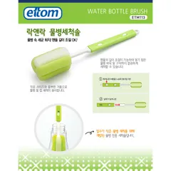 Dụng Cụ Cọ Rửa Bình Kéo Dài LocknLock ETM113 - Cọ Rửa Đầu Bọt Biển Dễ Dàng Vệ Sinh Chai Thủy Tinh và Nhựa
