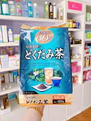 Trà diếp cá Orihiro túi lọc giúp thanh nhiệt, giải độc, nhuận tràng, giảm táo bón (60 túi x 3g)