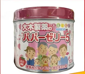 Kẹo Biếng Ăn Papazeri Nhật Bản Hương Dâu - Bổ Sung Vitamin, Tăng Cường Đề Kháng, Dạng Gôm Mềm Cho Trẻ Em 1-14 Tuổi