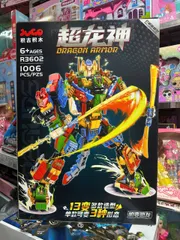 Đồ Chơi Lắp Ráp Robot Rồng Dragon Armor R3602 - 360 Mảnh, Phát Triển Tư Duy, Khả Năng Sáng Tạo Cho Trẻ Em 6 Tuổi Trở Lên