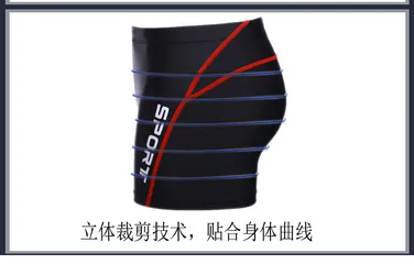Quần Bơi Nam Thời Trang Dạng Short - Chất Liệu Thun Co Giãn, Đường Chỉ Chính Xác, Họa Tiết Thể Thao Nổi Bật, Dễ Dàng Di Chuyển